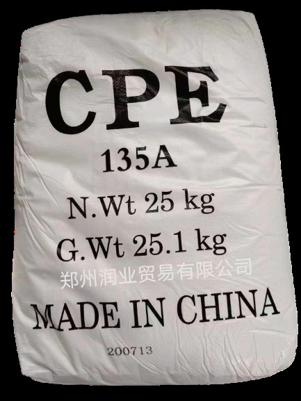 CPE 135A Chlorinated Polyethylene Elastomer Resin With Resilience And Low Volatile